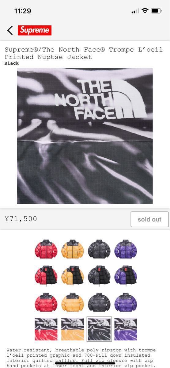 Supreme/The North Face Trompe L'oeil Printed Nuptse Jacket Supreme/The North Face Trompe L'oeil Printed Nuptse Jacket