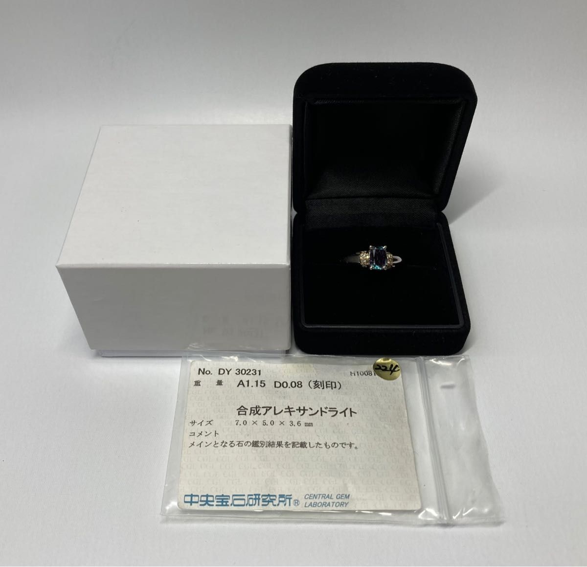 京セラジュエリー　1.15ct 合成アレキサンドライト　0.08ct ダイヤモンド　PT900 k18 プラチナコンビリング