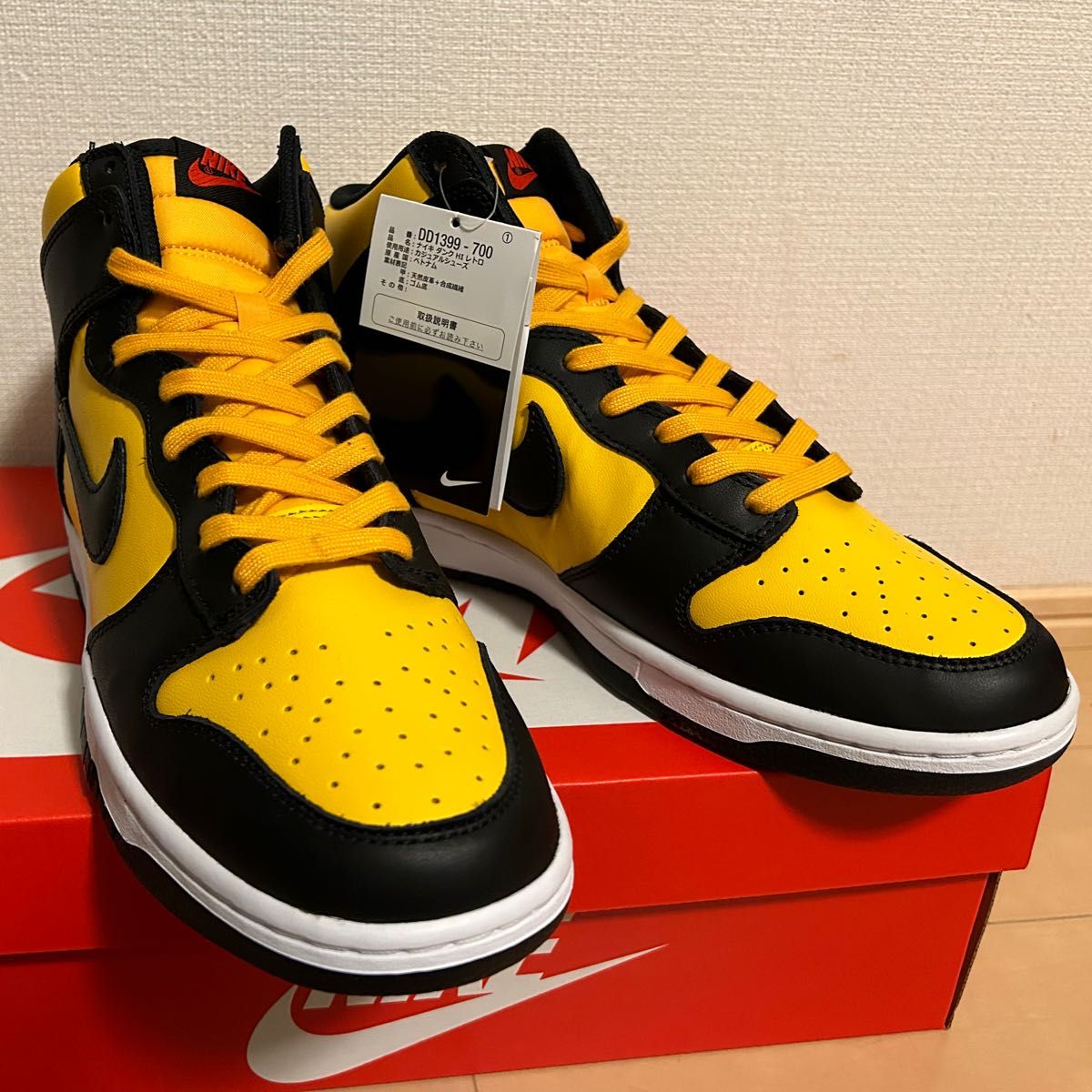 送料無料 NIKE DUNK HI ナイキ ダンク 黄 DD1399 700