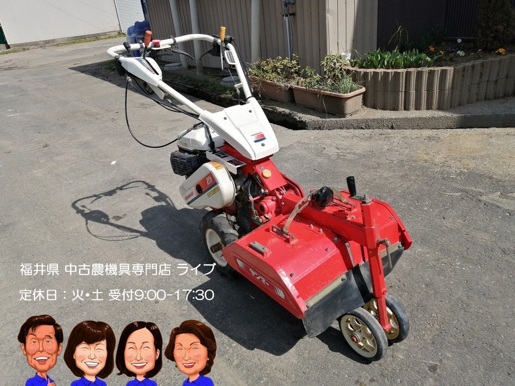 ヤンマー 管理機 畝立機 RC6 PRF65 耕運機 畝立て 5,8馬力 リコイル ガソリン