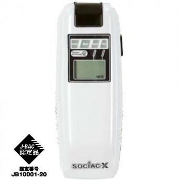 【即納】アルコールチェッカー NEWソシアックX SC-202 業務用 アルコール検知器 高性能チェッカー 飲酒 運転 ドライバー