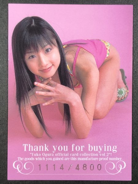 小倉優子 さくら堂 2003 ボックスカード BOXカード 水着 グラビア アイドル トレカ トレーディングカードの画像1