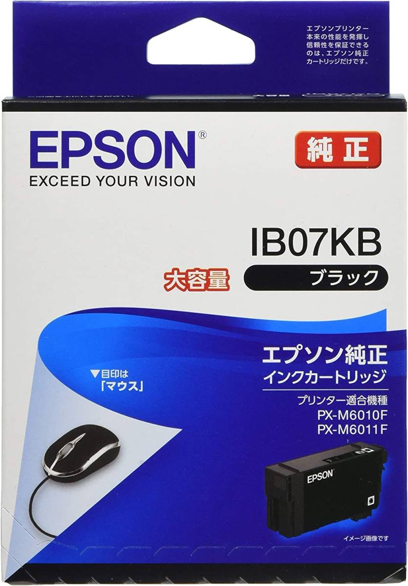 ブラック 大容量 [単品] エプソン 純正 インクカートリッジ IB07KB ブラック 大容量インク