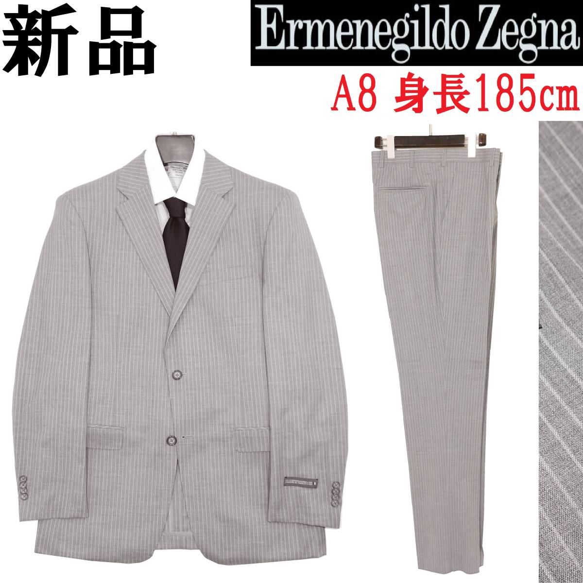 [ new goods * Ermenegildo Zegna ] large hand general merchandise shop handling . stripe Grace -tsu unlined in the back summer wool spring summer A8 185cm height height Ermenegildo Zegna