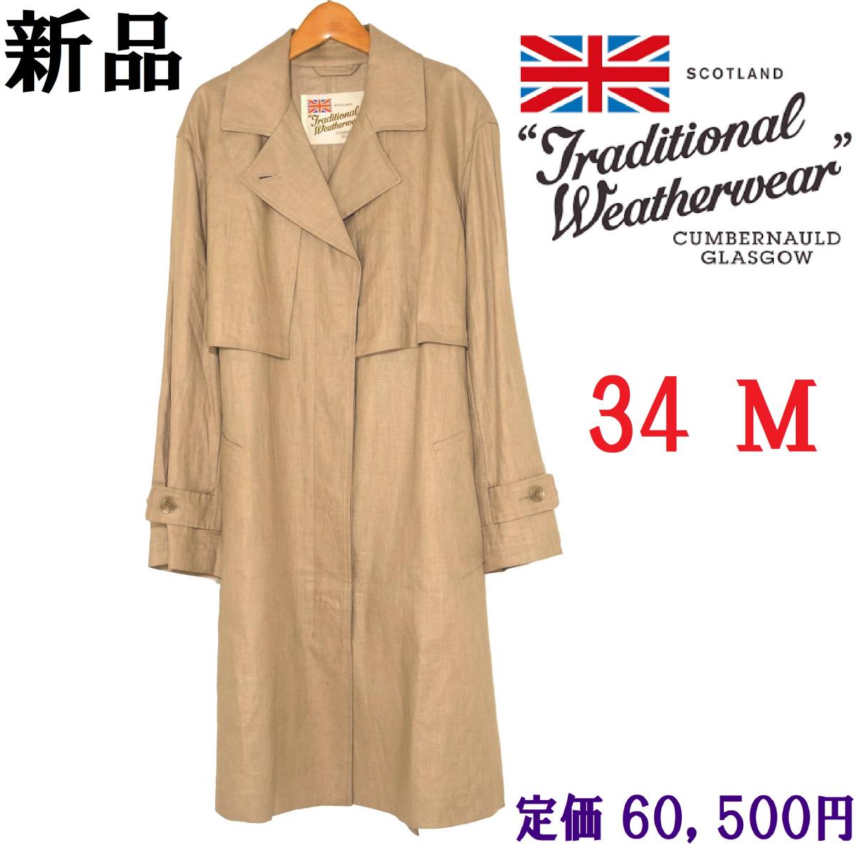 ♀【新品】トラディショナルウェザーウェア トレンチコート リネン 34 M / Traditional Weatherwear / マッキントッシュ 姉妹ブランドの画像1