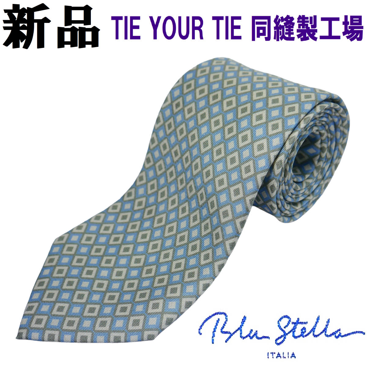 新品即決 ネクタイ ブルーステラ Stella セブンフォールド社】Blu 同