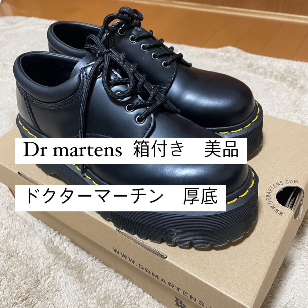 セールSALE☆ ドクターマーチン 厚底ブーツ Dr.martens - akgtcanada.com