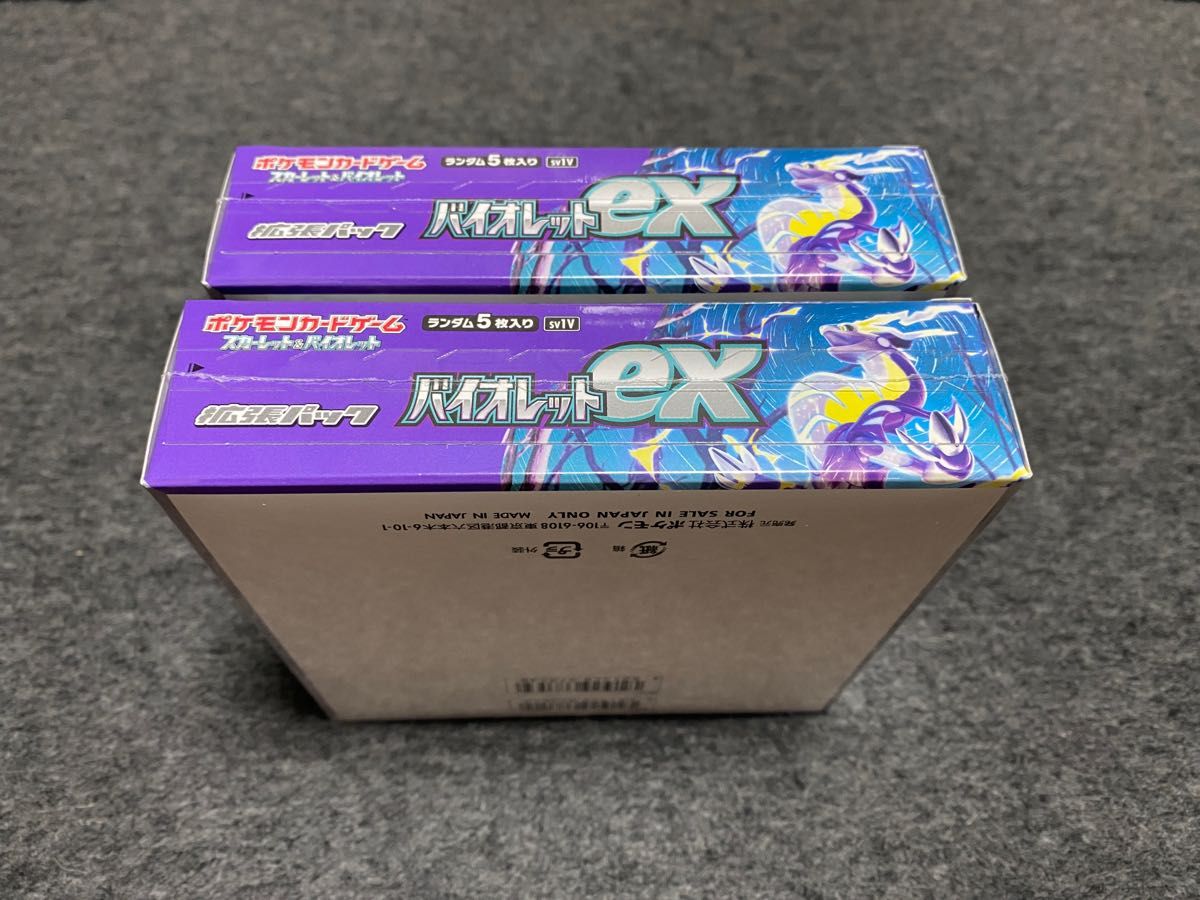 pp09 ポケモンカード バイオレットex 2ボックス シュリンク付き