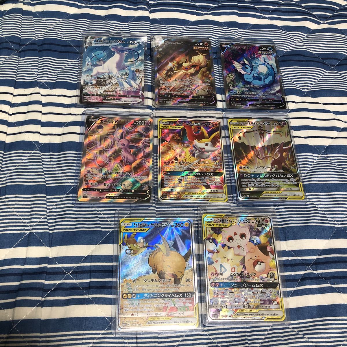 アートの】 1円〜 送料込 ポケモンカード SA まとめ売り 8枚セット は