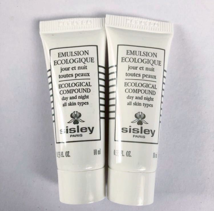 sisley エコロジカルコムパウンド　10ml×2