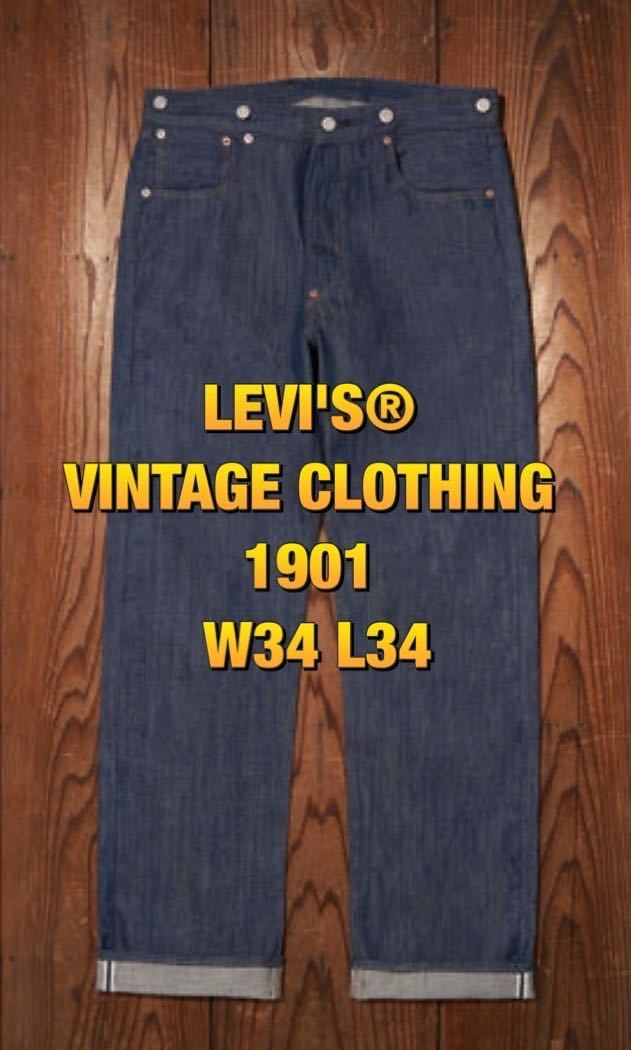 正規取扱店】 W36 世界501本限定LEVI'S WHITE OAK 1901 501xx