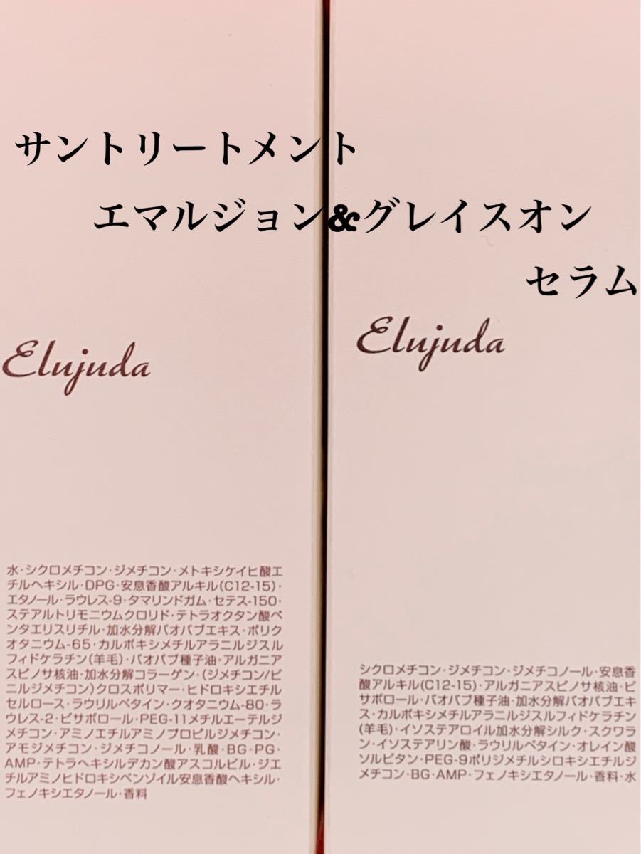 国産正規品》UVカット成分配合 ミルボン エルジューダ【サン