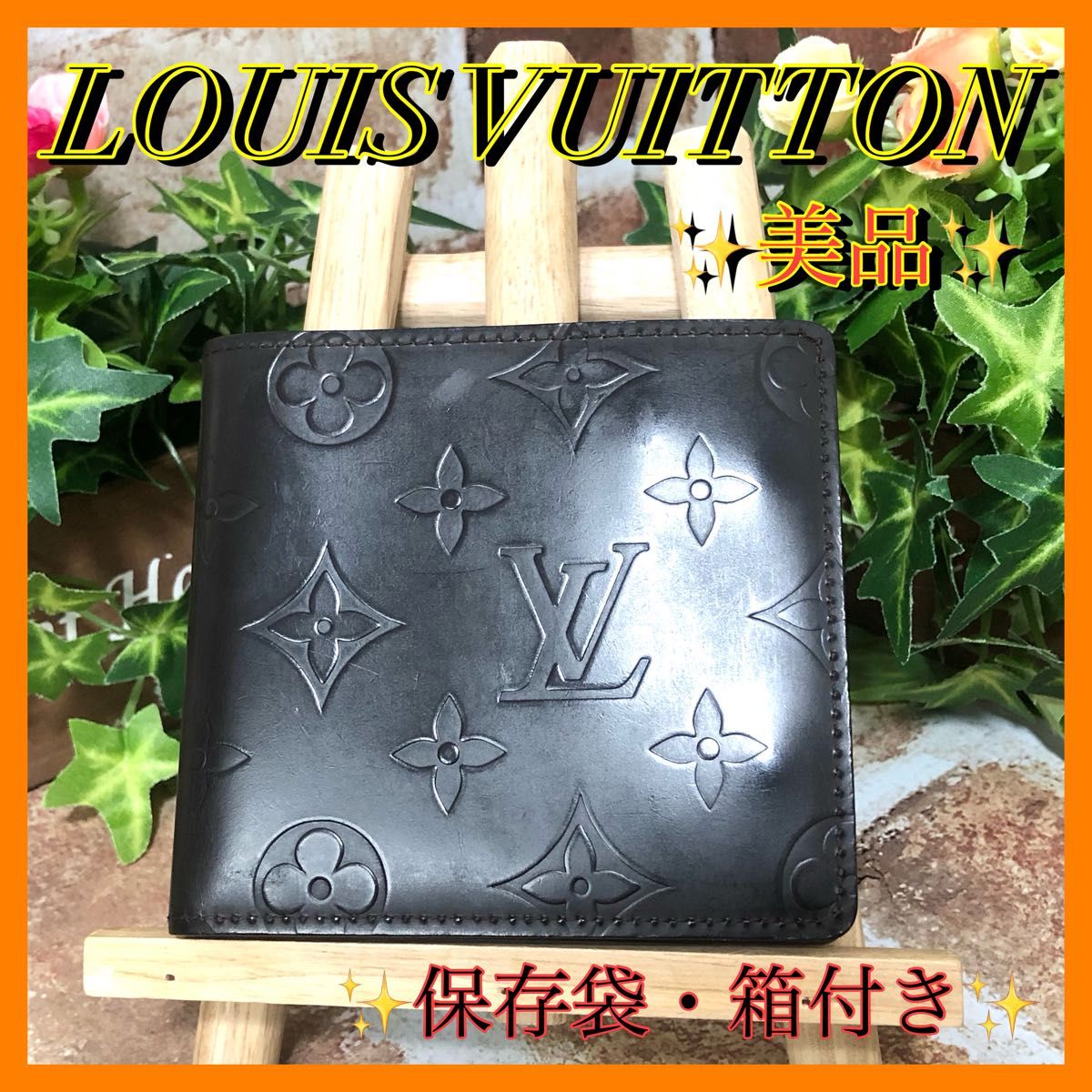 希少 美品 ルイヴィトン モノグラムグラセ ポルトフォイユコンパクト