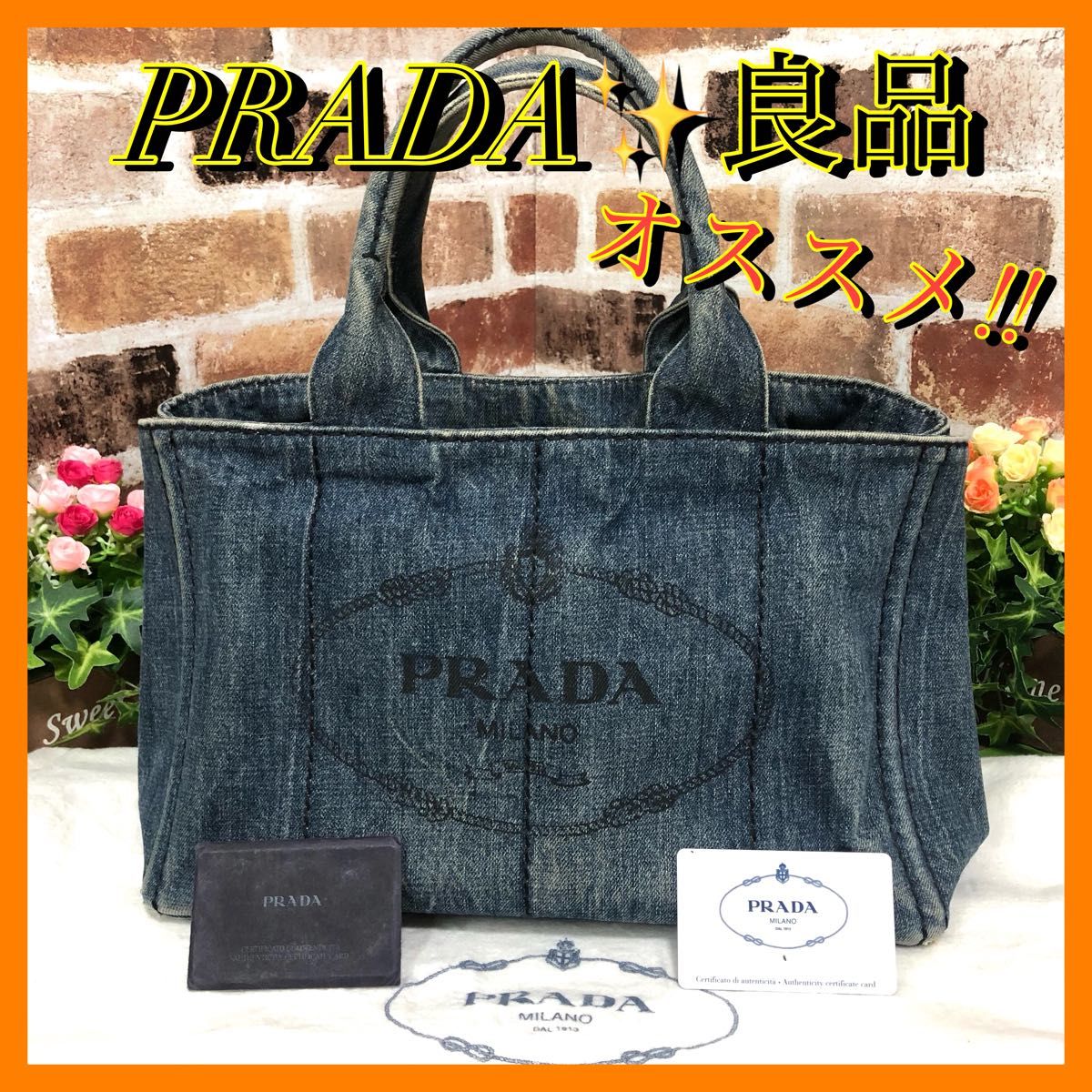 プラダ PRADA カナパ デニム トートバッグ ハンドバッグ-