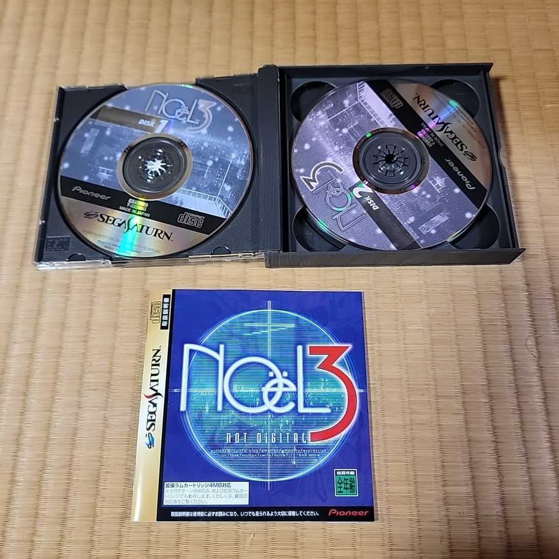 セガサターンソフト「Noel3 special Edition(初回限定版)」(中古品