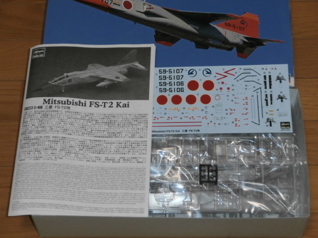 ハセガワ　1/48　三菱　FS-T2 改_画像2