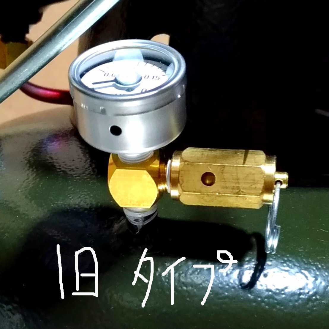 新品 オムニバーナー 圧力計セット(改良版)SI-57 OMNI カスタム