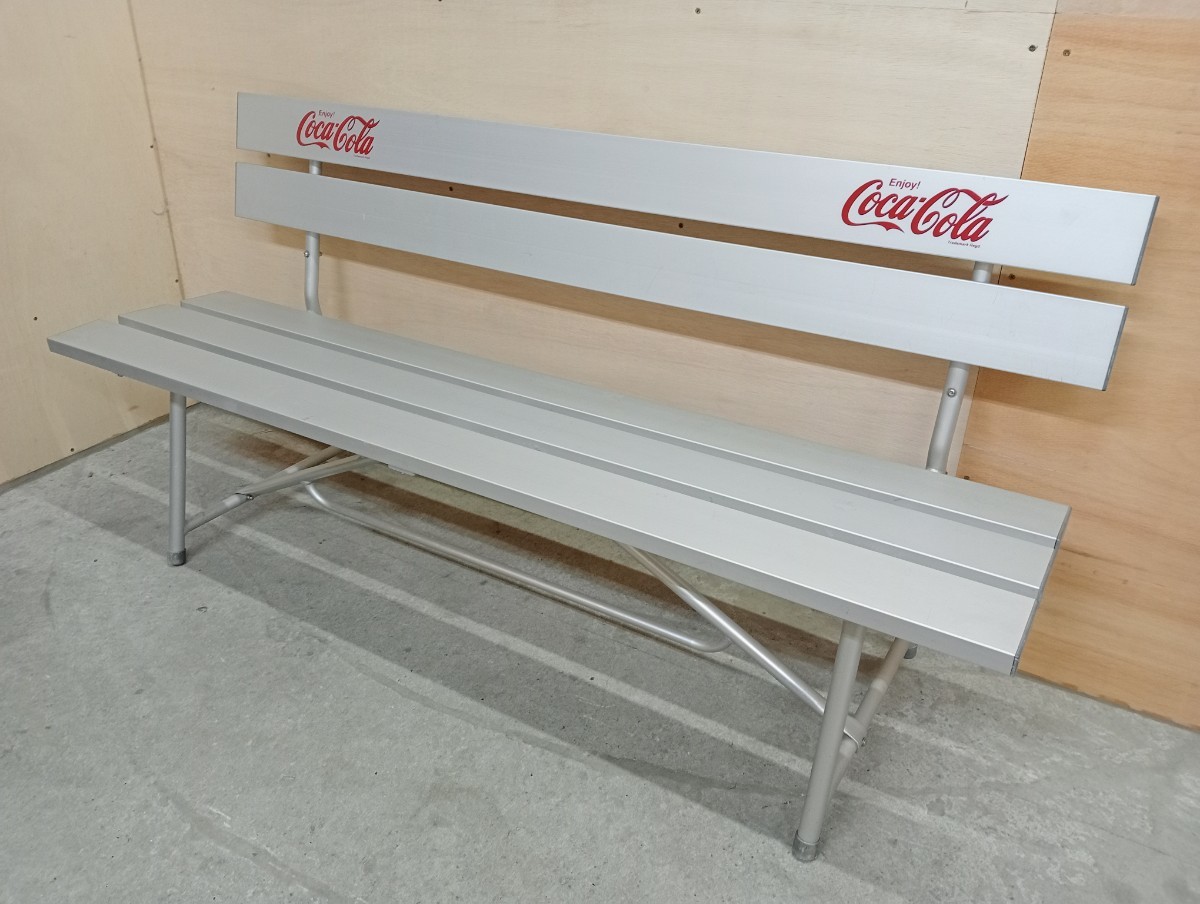 奈良発 コカ・コーラ アルミベンチ Coca Cola コカコーラベンチ 長椅子