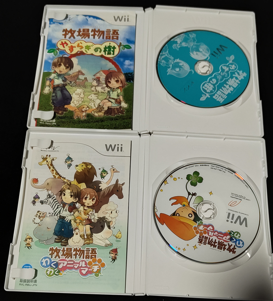 ★Wii／牧場物語 わくわくアニマルマーチ＆やすらぎの樹 2本セット_画像3