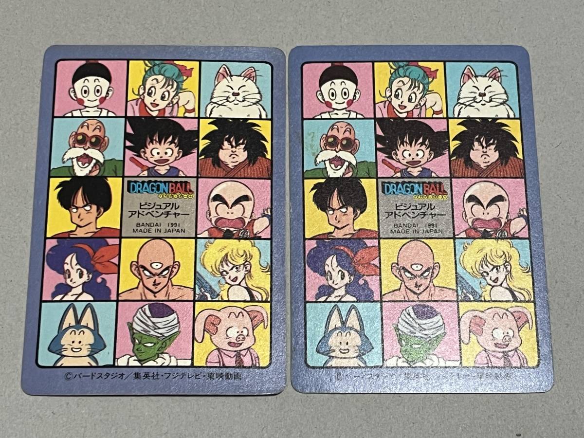 ドラゴンボールビジュアルアドベンチャー第３集キラコンプ品