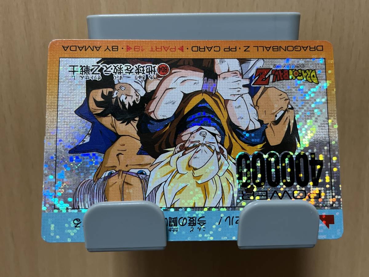 8500円 美品 ドラゴンボール アマダ編 19弾 NO.804 カード 地球 8500円 美品 ドラゴンボール アマダ編 19弾 NO.804 カード 地球