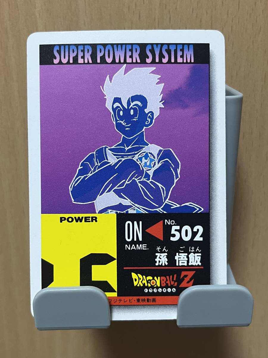 ドラゴンボール アマダ PPカード PART-22 No.962 孫悟飯 今日から高校生 ノーマルキラ デジタルキューブ カードダス_画像4