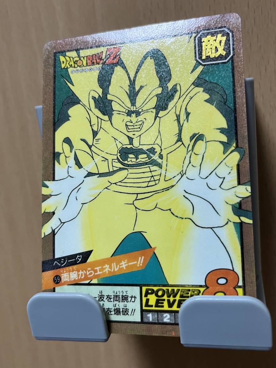 まとめ買い 発色濃 ドラゴンボール スーパーバトル編 2弾 NO.59 カード