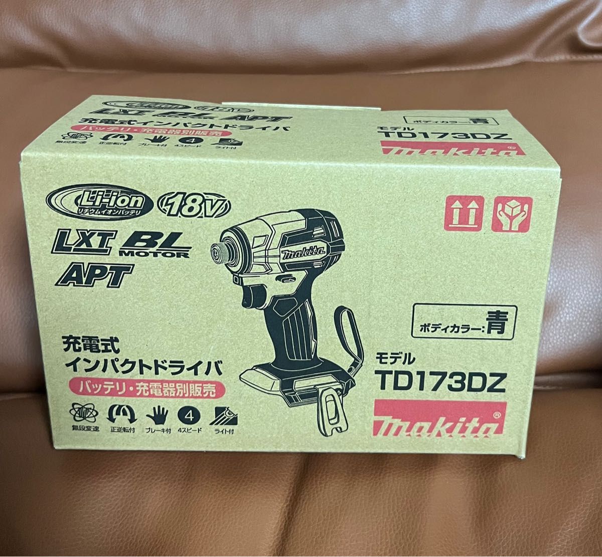 たかみ makita マキタ インパクトドライバーTD173DZ O【本体のみ