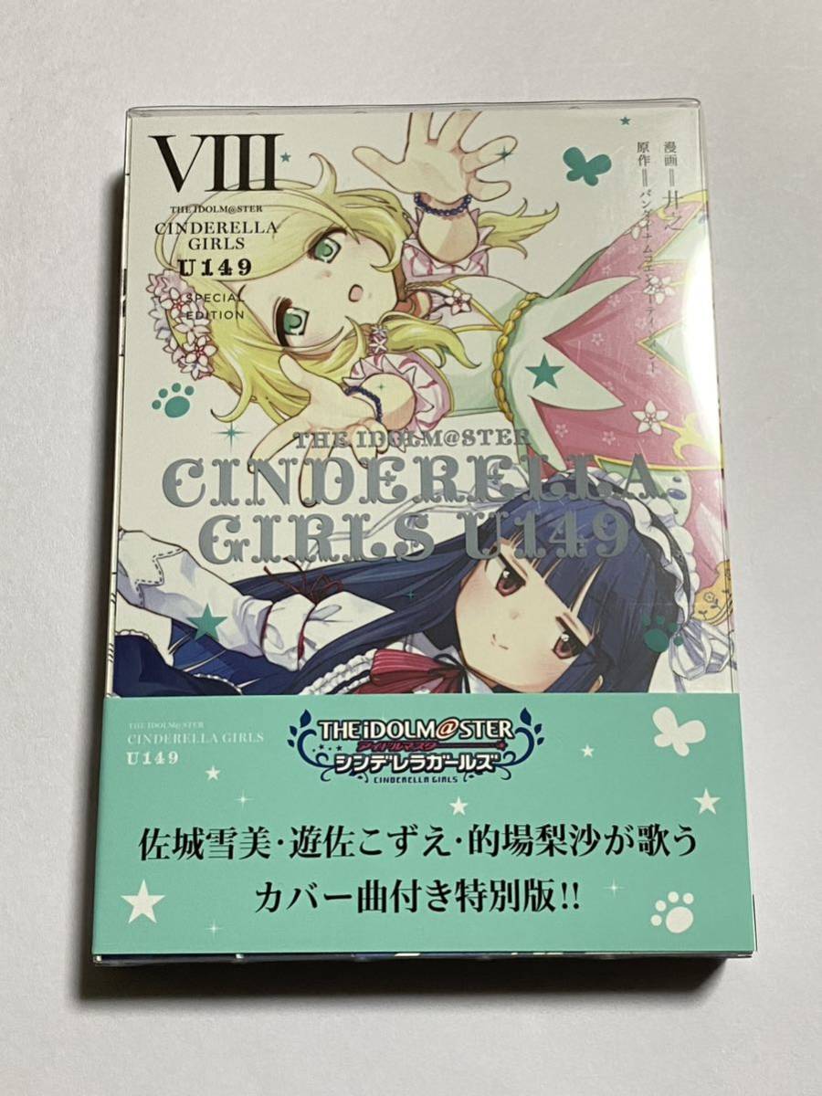 ヤフオク! - 【初版・帯付き】THE IDOLM@STER CINDER...