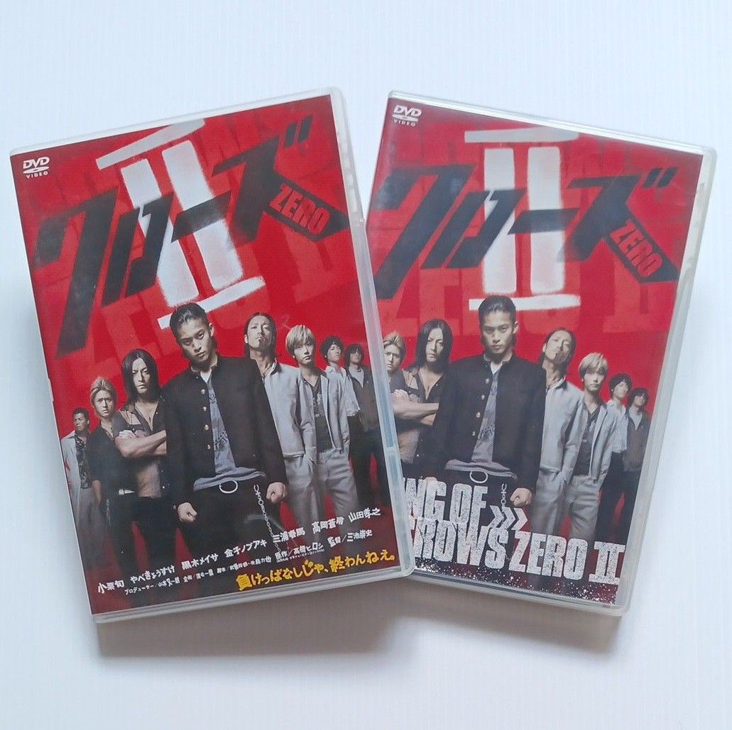 クローズZERO  DVD＋ドロップ DVD