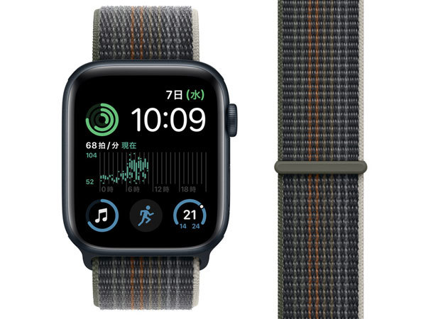 新品 未開封】Apple Watch SE 第2世代 GPSモデル 44mm ミッドナイト
