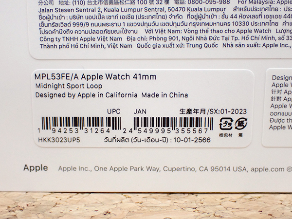 ☆【新品 未開封】Apple Watch SE 第2世代 GPSモデル 40mm ミッドナイトアルミニウムケース と ミッドナイトスポーツループ(NZ75-31)の画像8