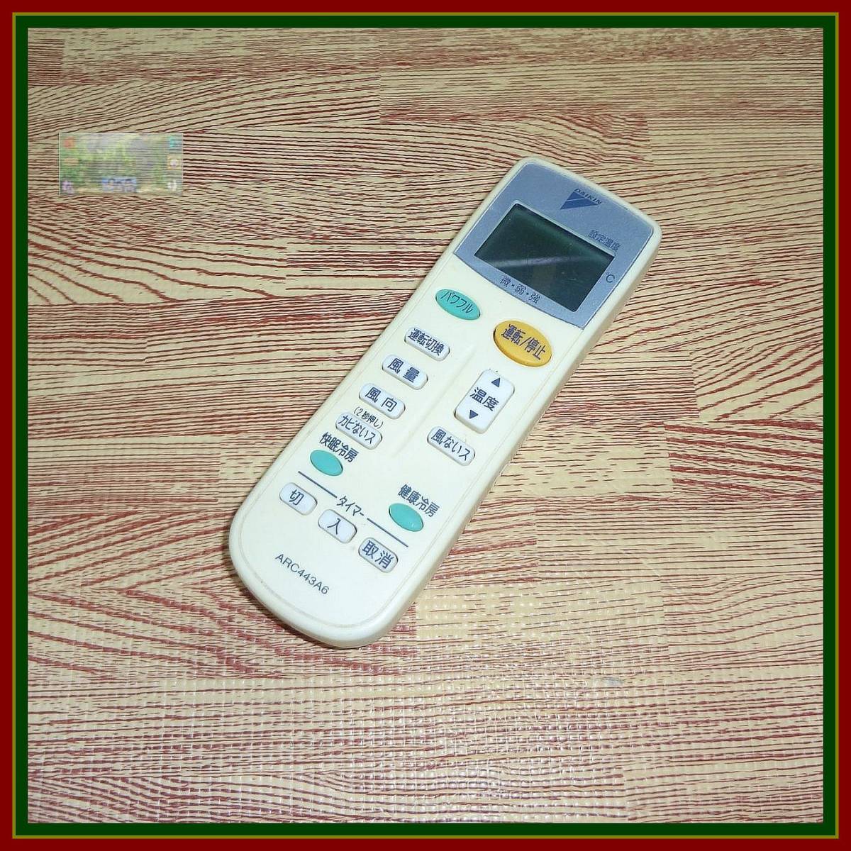 Z92 ☆送料無料☆安心の不良返品保証付☆割引規定有☆即決☆スピード
