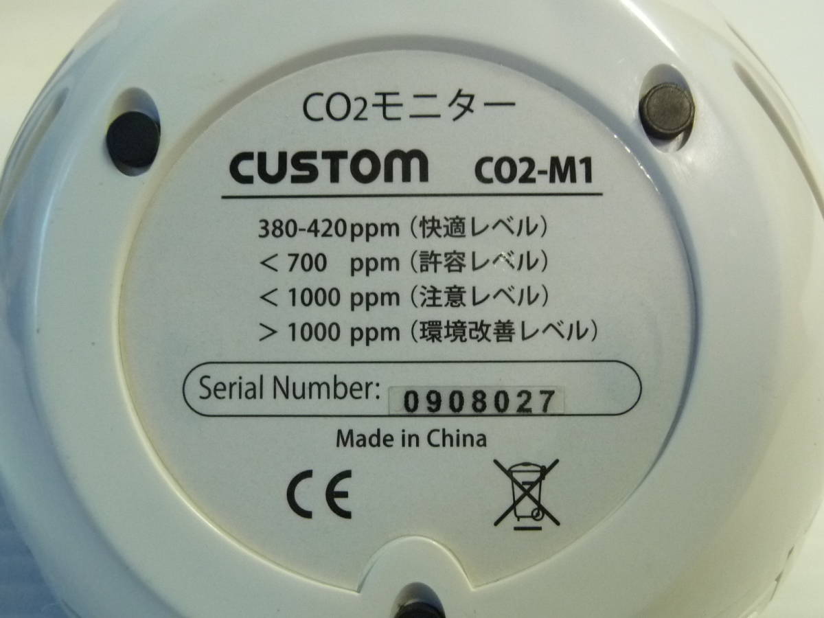 COSTOM カスタム CO2モニター CO2-M1 気温/湿度/日付時刻表示つき_画像7