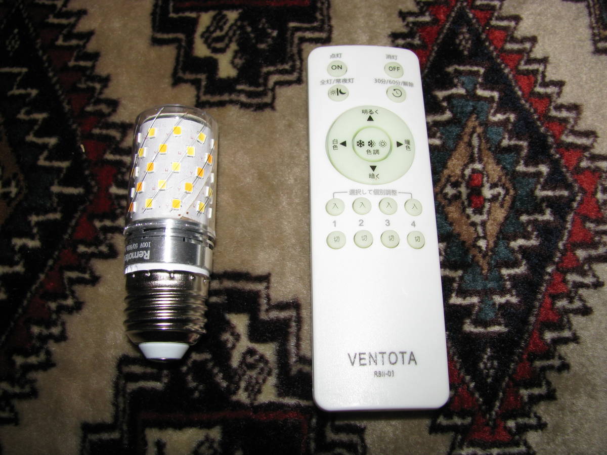 VENTOTA  調光調色LED電球4個、リモコンセット E26 5Wタイプ 未使用品の画像2