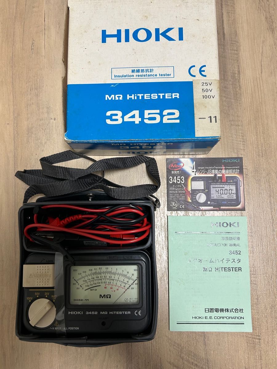 HIOKI 3452-11 メガΩ HiTESTER メガテスター|Yahoo!フリマ(旧 HIOKI 3452-11 メガΩ HiTESTER メガテスター|Yahoo!フリマ(旧