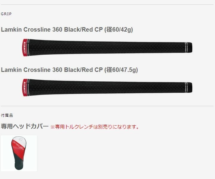 新品☆テーラーメイド☆STEALTH ステルス2 ドライバー☆2023☆10.5°☆R