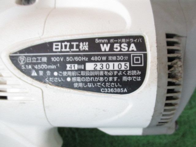 △ J431 ボード用ドライバ スクリュードライバー makita マキタ W5SA 中古品_画像4