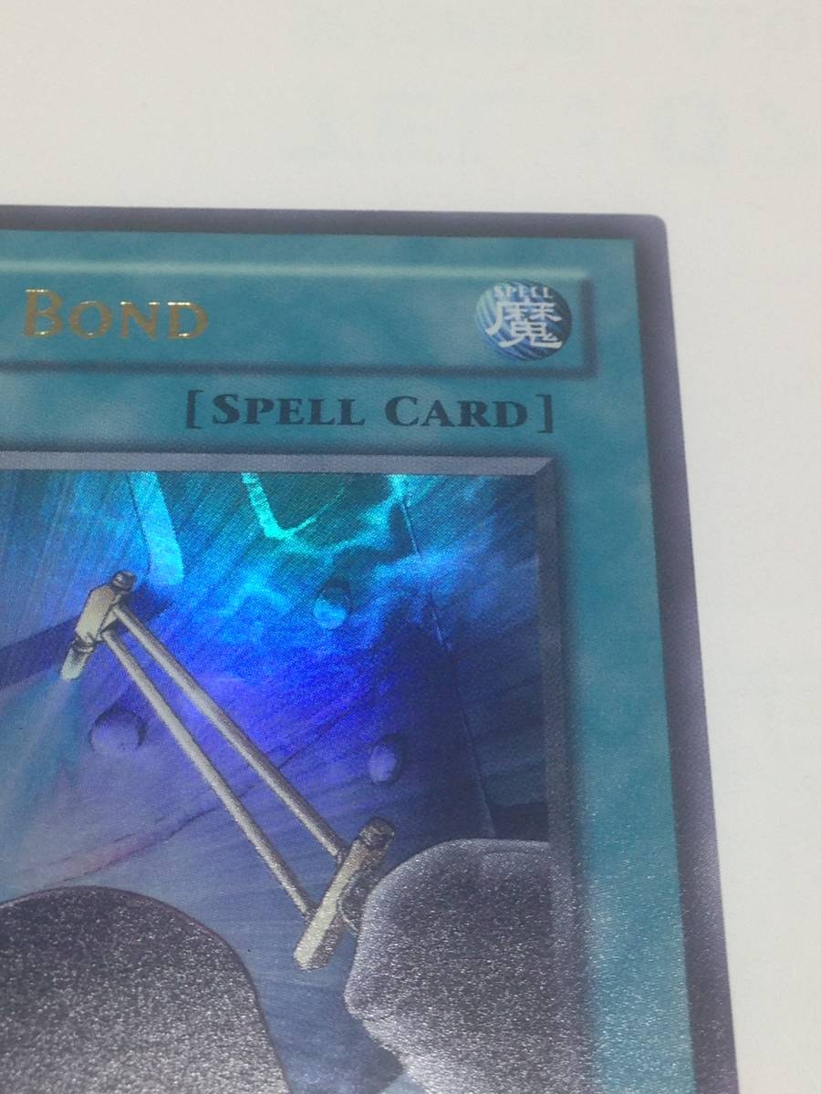 遊戯王 POWER BOND 海外版 ウルトラ パワー・ボンド 美品 1st ウルトラ