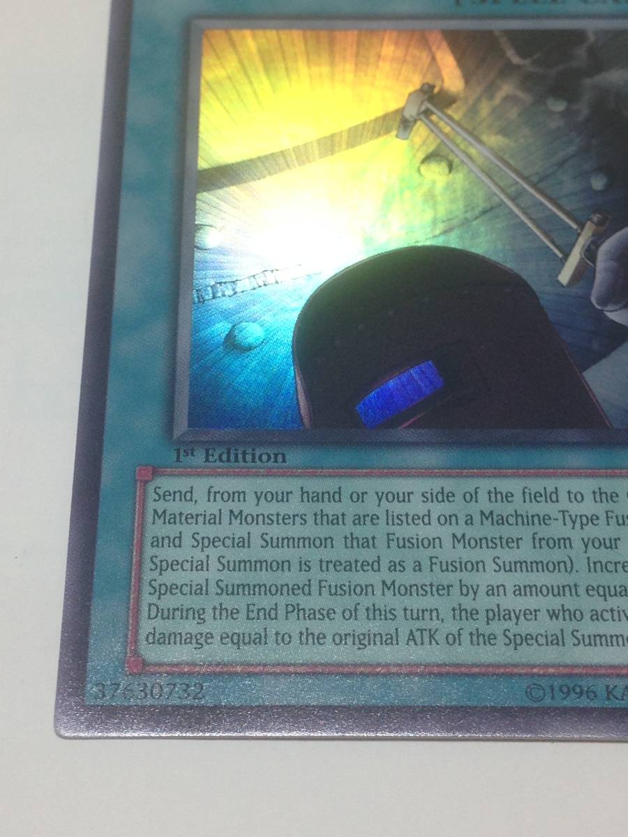 遊戯王 POWER BOND 海外版 ウルトラ パワー・ボンド 美品 1st ウルトラ