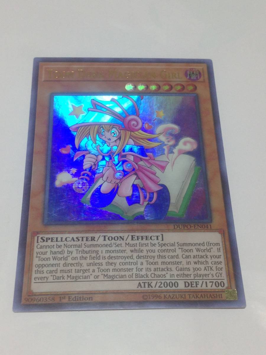 遊戯王 TOON DARK MAGICIAN GIRL 良品 1st ウルトラレア DUPO-EN041