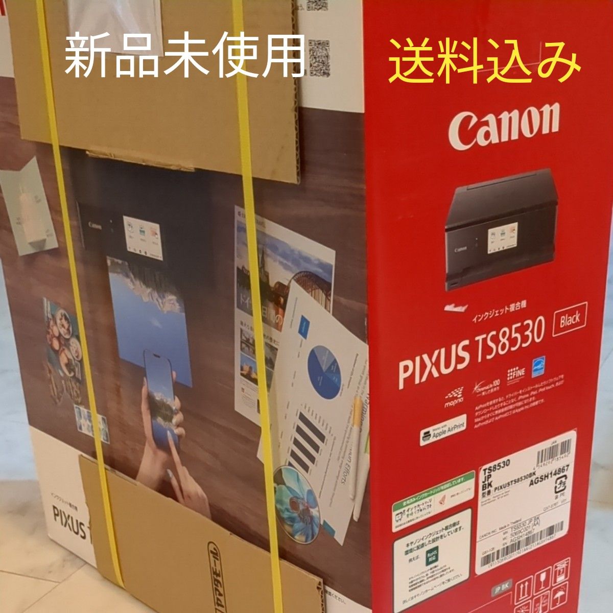 2021正規激安】 【新品未使用】キヤノン Canon PIXUSTS8530BK