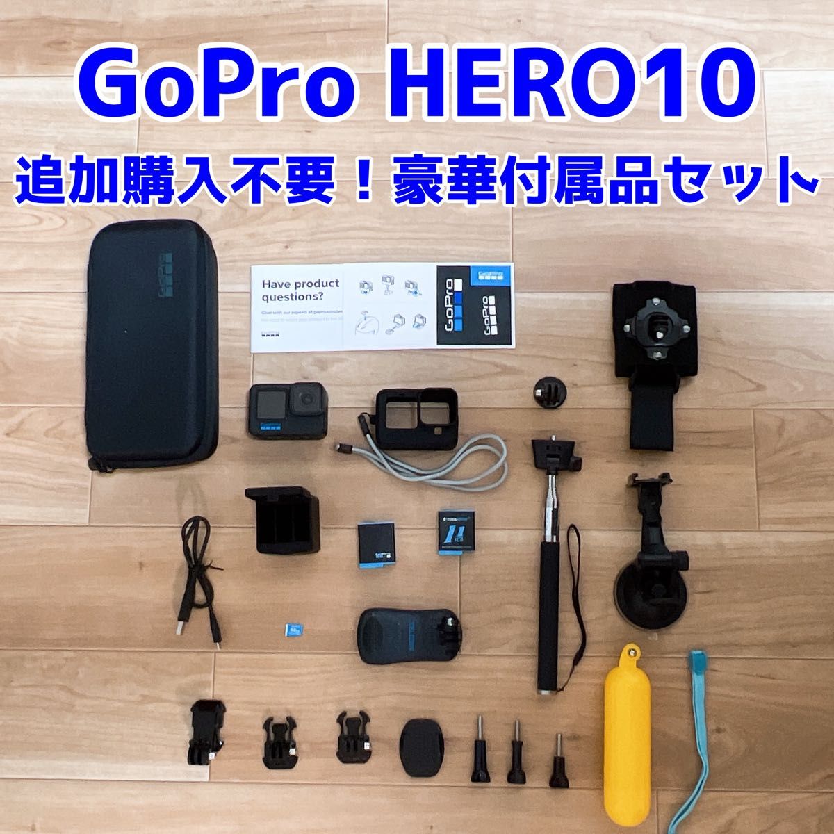 GoPro HERO10 充電3個 初めてセット | tspea.org