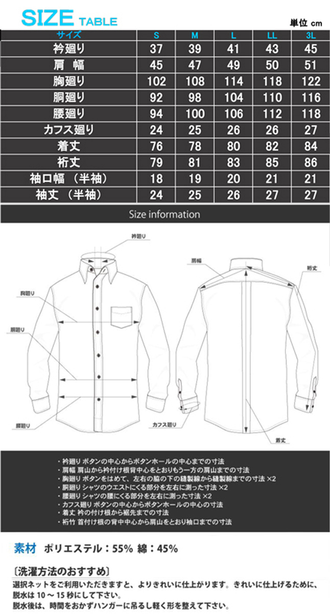 新 品 D4A SIZE : M ◆ 長 袖 白ドビー レギュラーカラー　3枚セット ◆　織柄違い_画像8