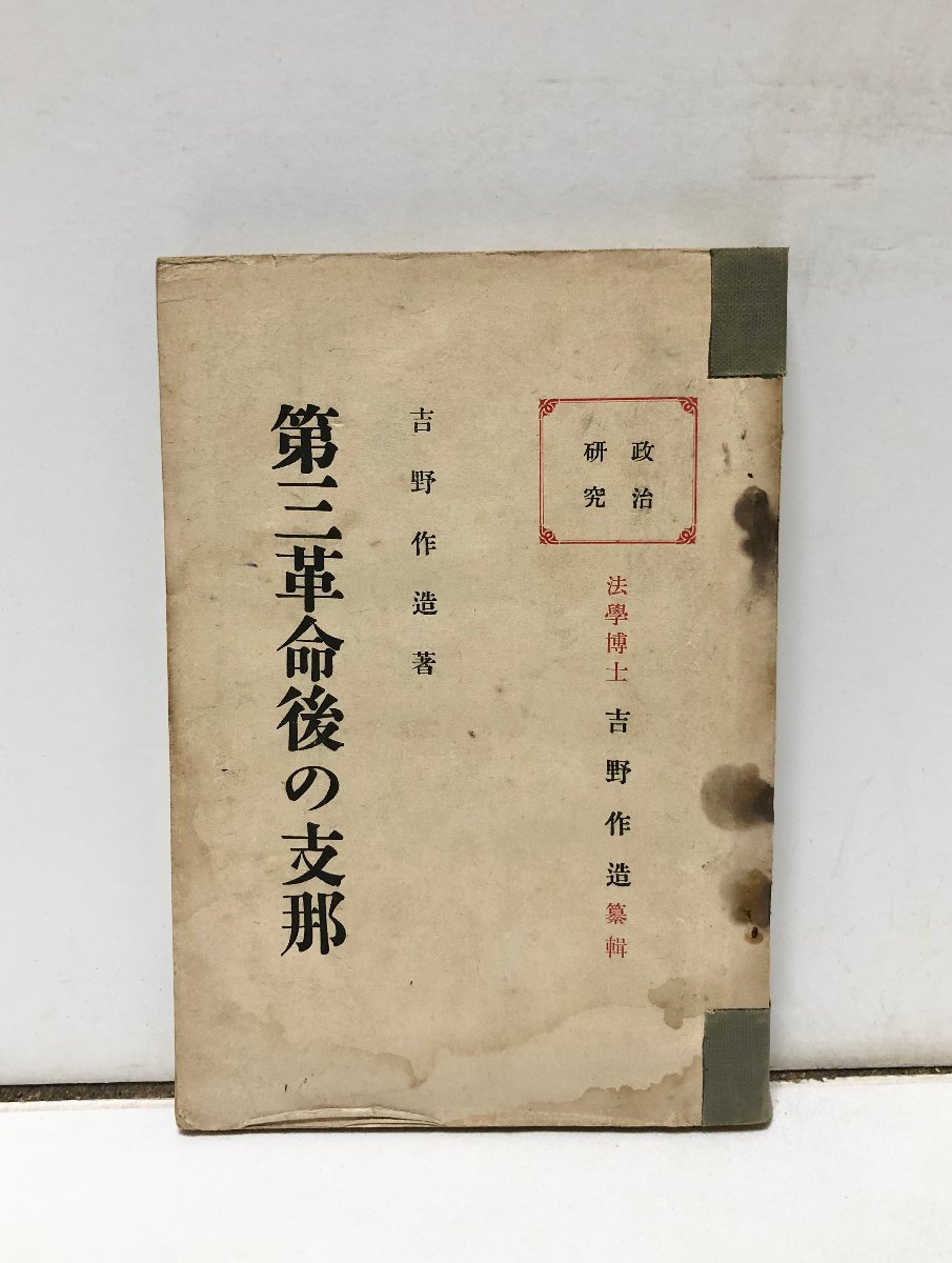 人間の生の遺産 (叢書・ウニベルシタス 595) 法政大学出版局 人間の生の遺産 (叢書・ウニベルシタス 595) 法政大学出版局