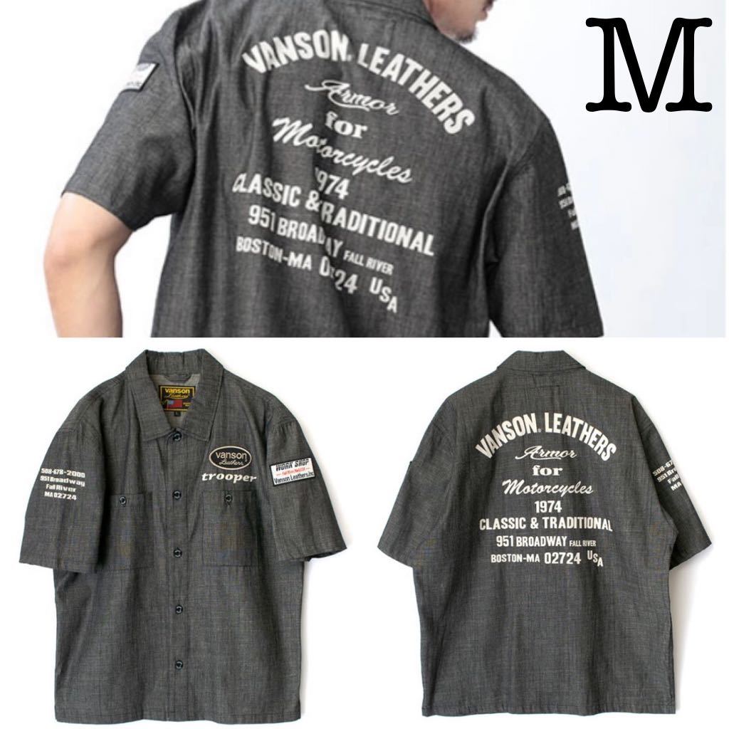 * VANSON Vanson рубашка work shirt рубашка с коротким рукавом TVS2207S BK/IV M размер нейлон хлопок автомобиль n пятно - новый товар стандартный A50321-11