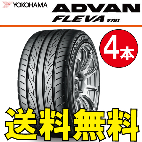 送料無料 納期確認要 4本価格 ヨコハマ アドバンフレバ V701 215/45R18 93W 215/45-18 ADVAN FLEVA V701_画像1