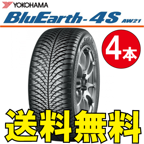 送料無料 納期確認要 4本価格 ヨコハマ ブルーアース 4S AW21 215/60R17 100V 215/60-17 BluEarth-4S_画像1