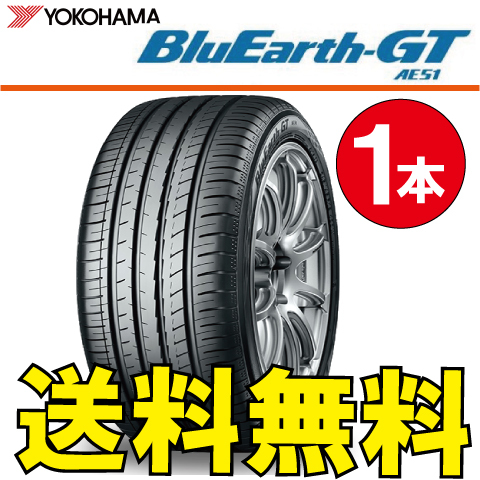 送料無料 納期確認要 1本価格 ヨコハマ ブルーアース GT AE51 195/60R16 89H 195/60-16 BluEarth-GT AE51_画像1