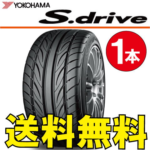 送料無料 納期確認要 1本価格 ヨコハマ S.drive AS01 195/45R15 78W 195/45-15_画像1